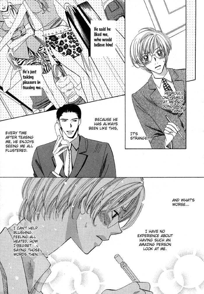 Daiikkyuu Junaizai Chapter 1.3 page 19 - Vol.1 Chapter 3 : More Than Lovers, Less Than Lovers