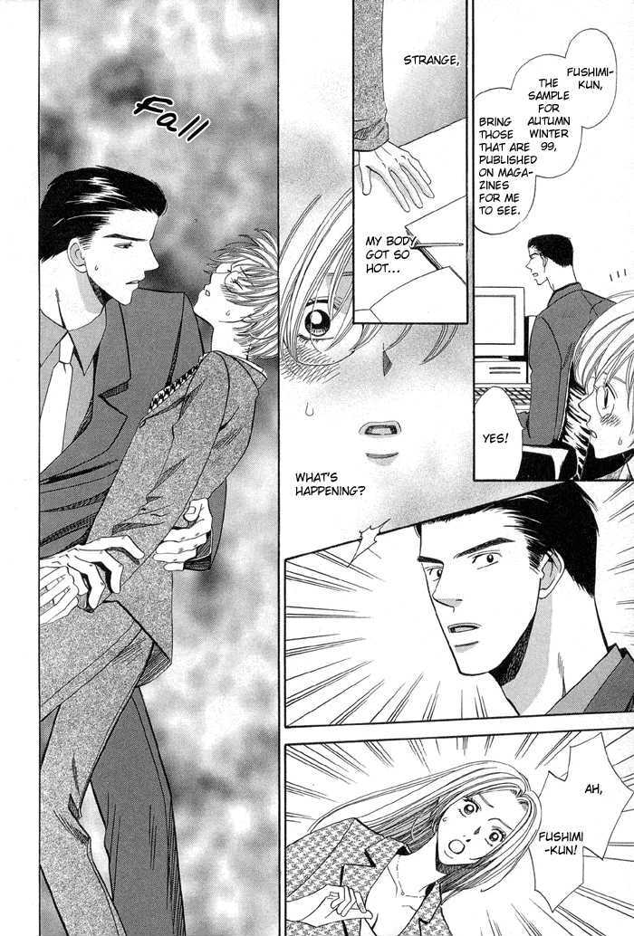 Daiikkyuu Junaizai Chapter 1.3 page 20 - Vol.1 Chapter 3 : More Than Lovers, Less Than Lovers