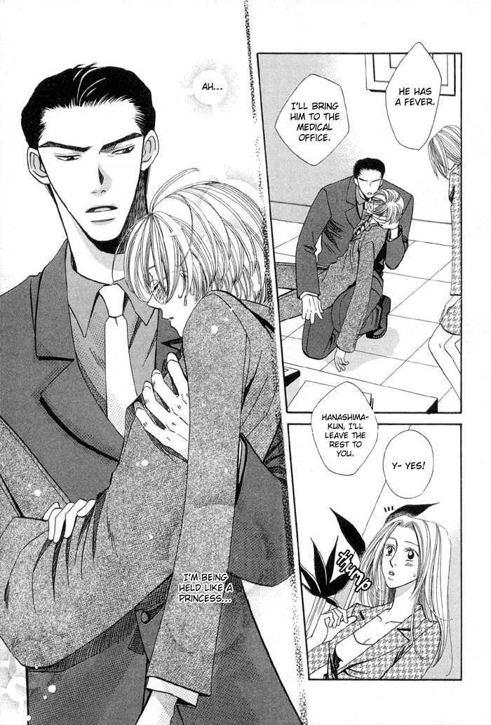 Daiikkyuu Junaizai Chapter 1.3 page 21 - Vol.1 Chapter 3 : More Than Lovers, Less Than Lovers