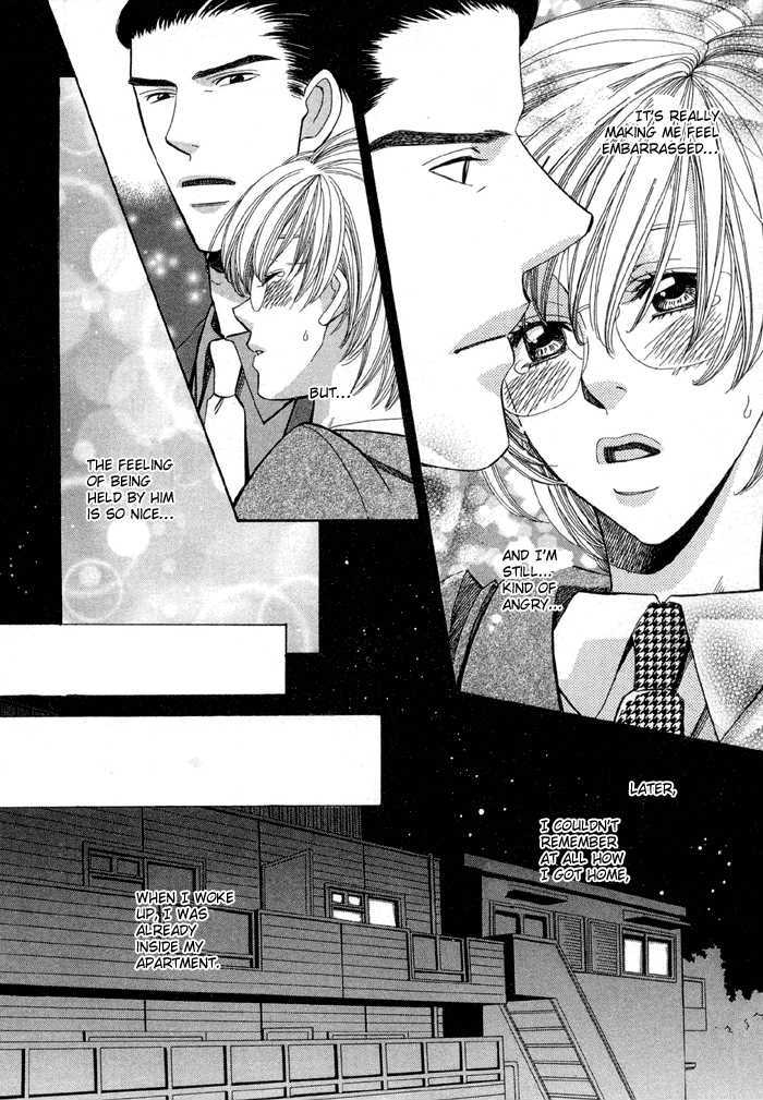 Daiikkyuu Junaizai Chapter 1.3 page 22 - Vol.1 Chapter 3 : More Than Lovers, Less Than Lovers
