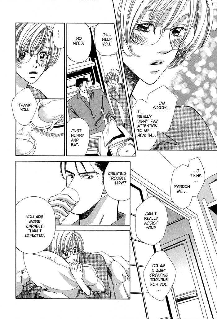 Daiikkyuu Junaizai Chapter 1.3 page 24 - Vol.1 Chapter 3 : More Than Lovers, Less Than Lovers