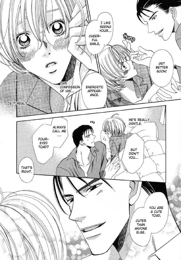 Daiikkyuu Junaizai Chapter 1.3 page 26 - Vol.1 Chapter 3 : More Than Lovers, Less Than Lovers