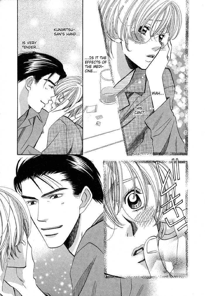 Daiikkyuu Junaizai Chapter 1.3 page 27 - Vol.1 Chapter 3 : More Than Lovers, Less Than Lovers