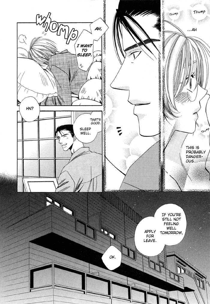 Daiikkyuu Junaizai Chapter 1.3 page 28 - Vol.1 Chapter 3 : More Than Lovers, Less Than Lovers