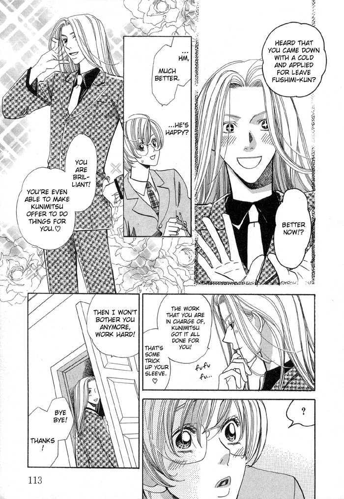 Daiikkyuu Junaizai Chapter 1.3 page 29 - Vol.1 Chapter 3 : More Than Lovers, Less Than Lovers