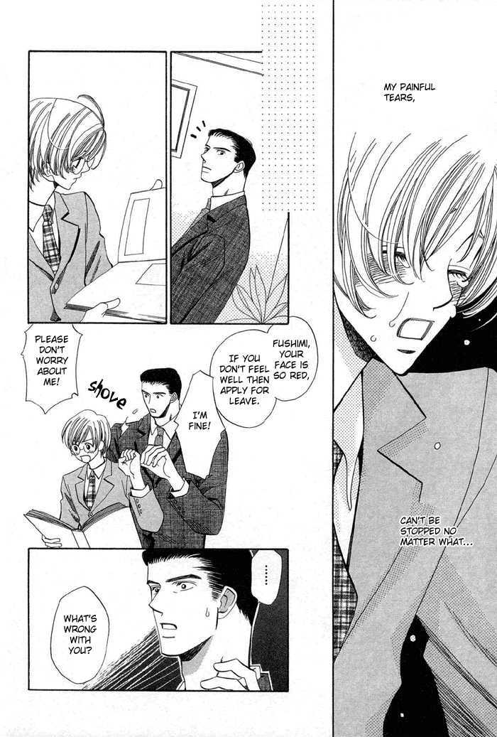 Daiikkyuu Junaizai Chapter 1.3 page 34 - Vol.1 Chapter 3 : More Than Lovers, Less Than Lovers