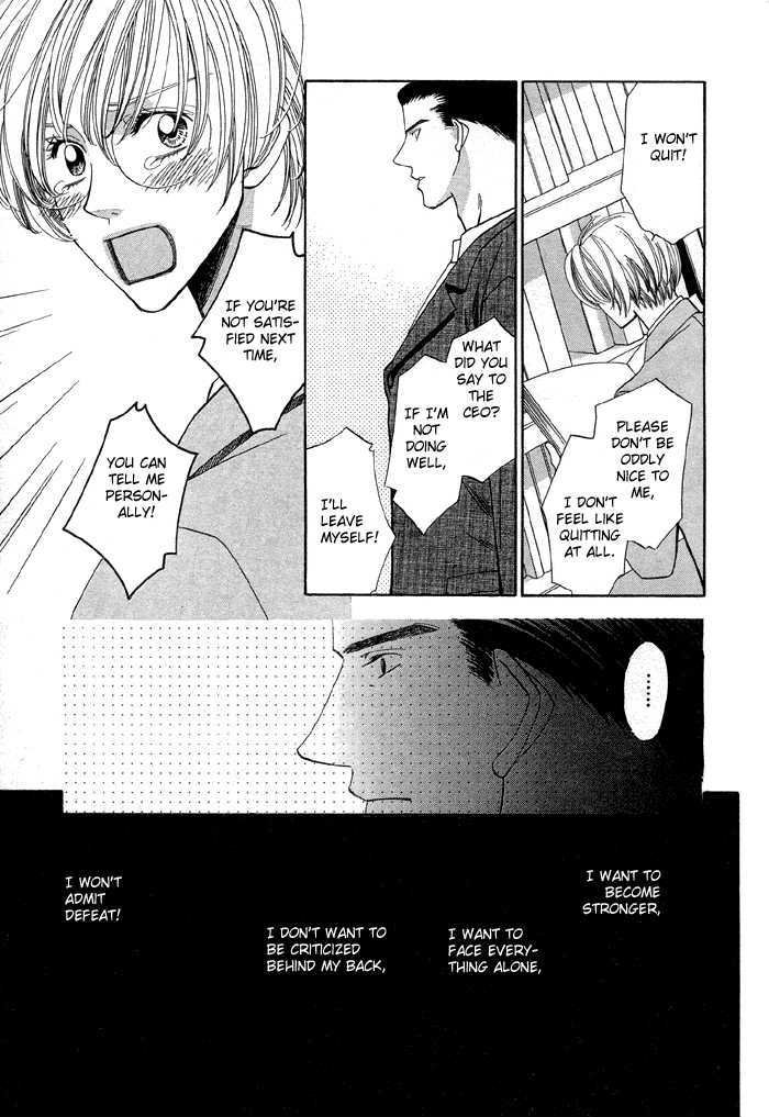 Daiikkyuu Junaizai Chapter 1.3 page 35 - Vol.1 Chapter 3 : More Than Lovers, Less Than Lovers