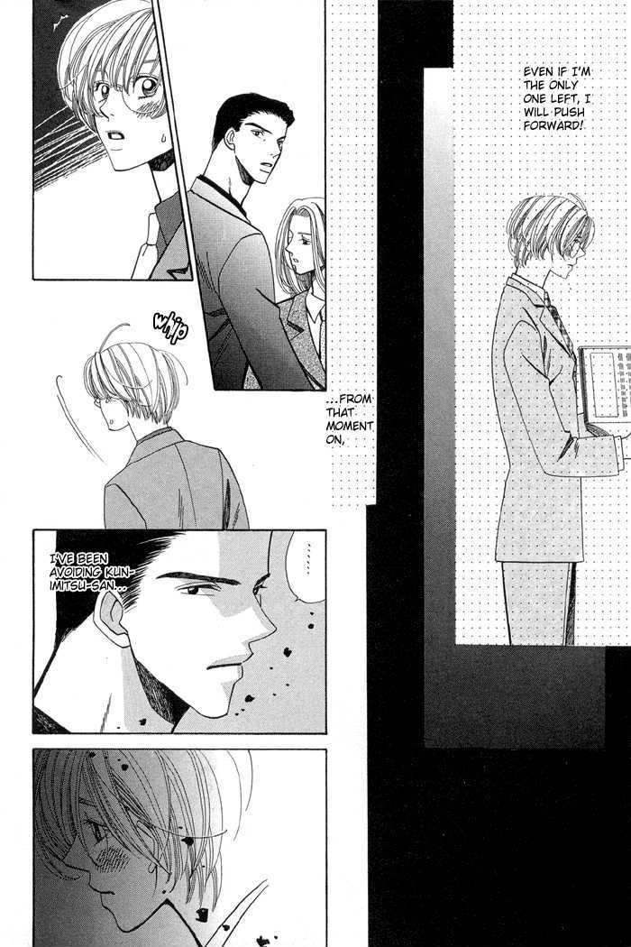 Daiikkyuu Junaizai Chapter 1.3 page 36 - Vol.1 Chapter 3 : More Than Lovers, Less Than Lovers
