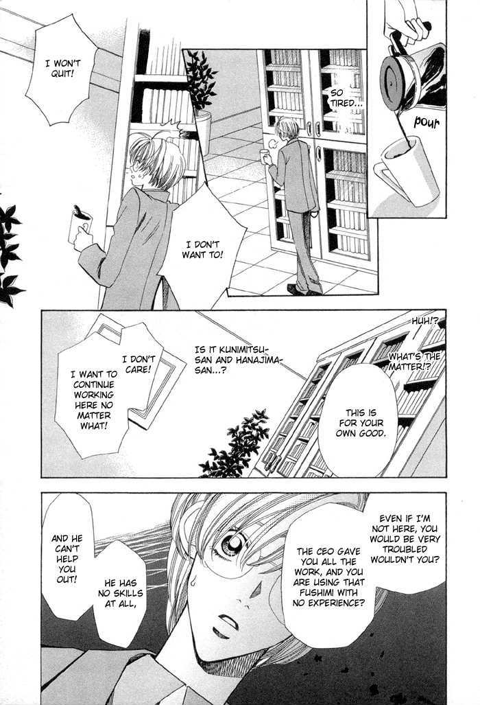 Daiikkyuu Junaizai Chapter 1.3 page 37 - Vol.1 Chapter 3 : More Than Lovers, Less Than Lovers