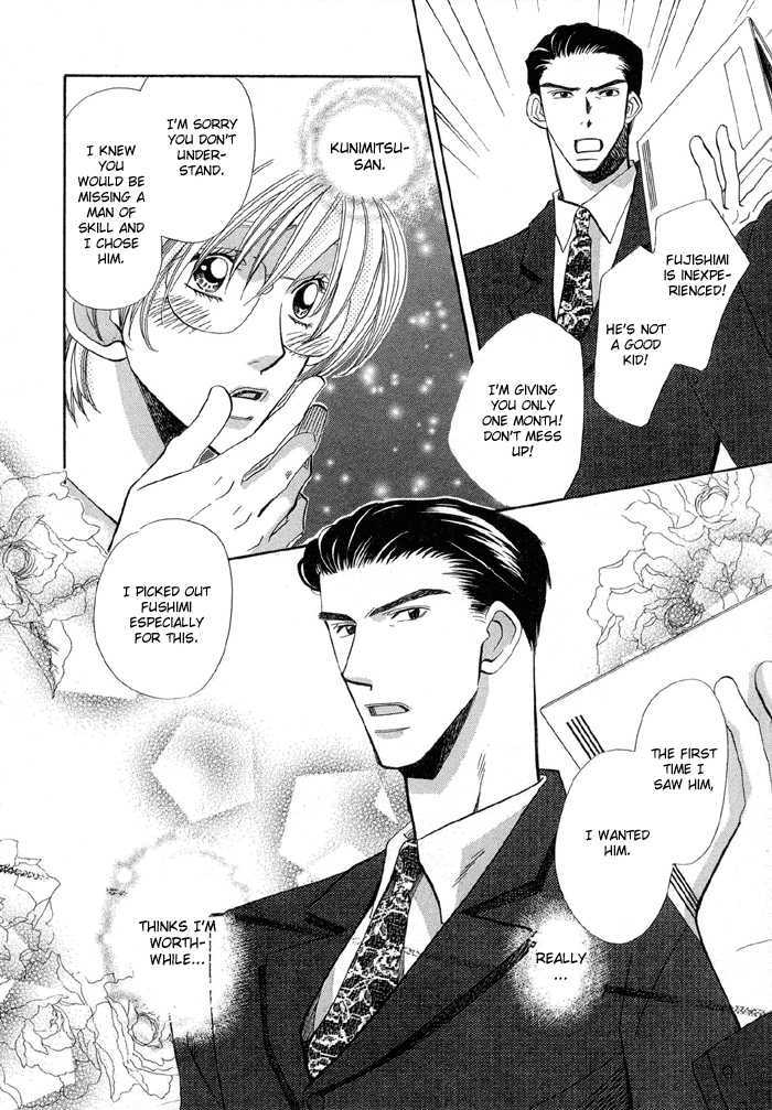 Daiikkyuu Junaizai Chapter 1.3 page 38 - Vol.1 Chapter 3 : More Than Lovers, Less Than Lovers
