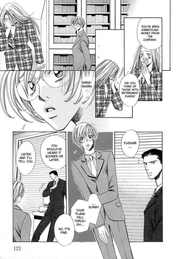 Daiikkyuu Junaizai Chapter 1.3 page 39 - Vol.1 Chapter 3 : More Than Lovers, Less Than Lovers