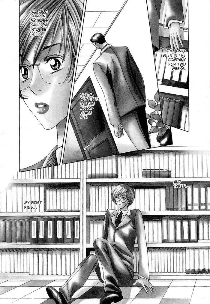 Daiikkyuu Junaizai Chapter 1.3 page 4 - Vol.1 Chapter 3 : More Than Lovers, Less Than Lovers