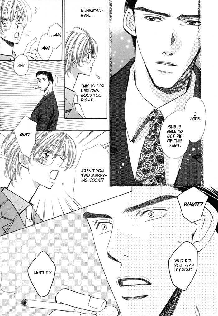 Daiikkyuu Junaizai Chapter 1.3 page 41 - Vol.1 Chapter 3 : More Than Lovers, Less Than Lovers