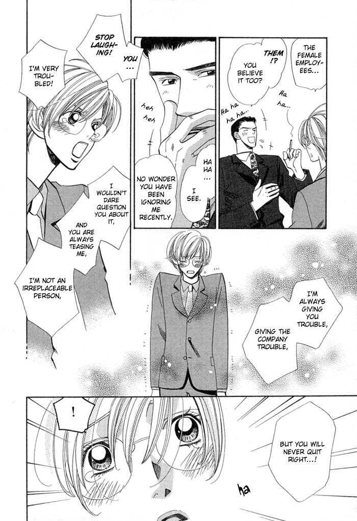 Daiikkyuu Junaizai Chapter 1.3 page 42 - Vol.1 Chapter 3 : More Than Lovers, Less Than Lovers