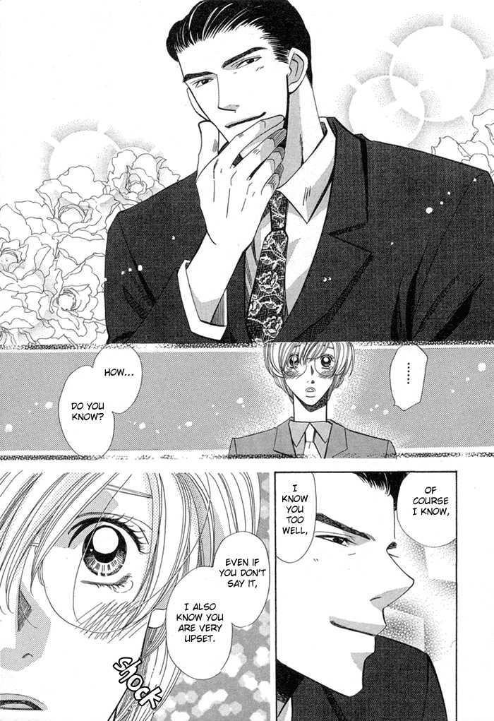 Daiikkyuu Junaizai Chapter 1.3 page 43 - Vol.1 Chapter 3 : More Than Lovers, Less Than Lovers