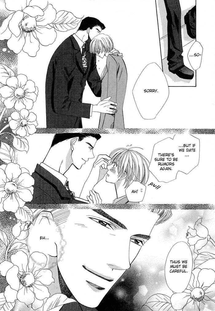 Daiikkyuu Junaizai Chapter 1.3 page 44 - Vol.1 Chapter 3 : More Than Lovers, Less Than Lovers