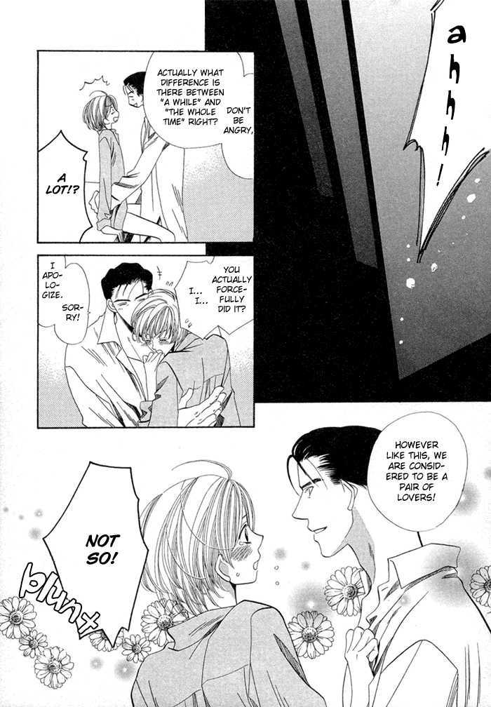 Daiikkyuu Junaizai Chapter 1.3 page 51 - Vol.1 Chapter 3 : More Than Lovers, Less Than Lovers