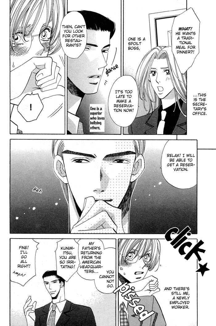 Daiikkyuu Junaizai Chapter 1.3 page 6 - Vol.1 Chapter 3 : More Than Lovers, Less Than Lovers