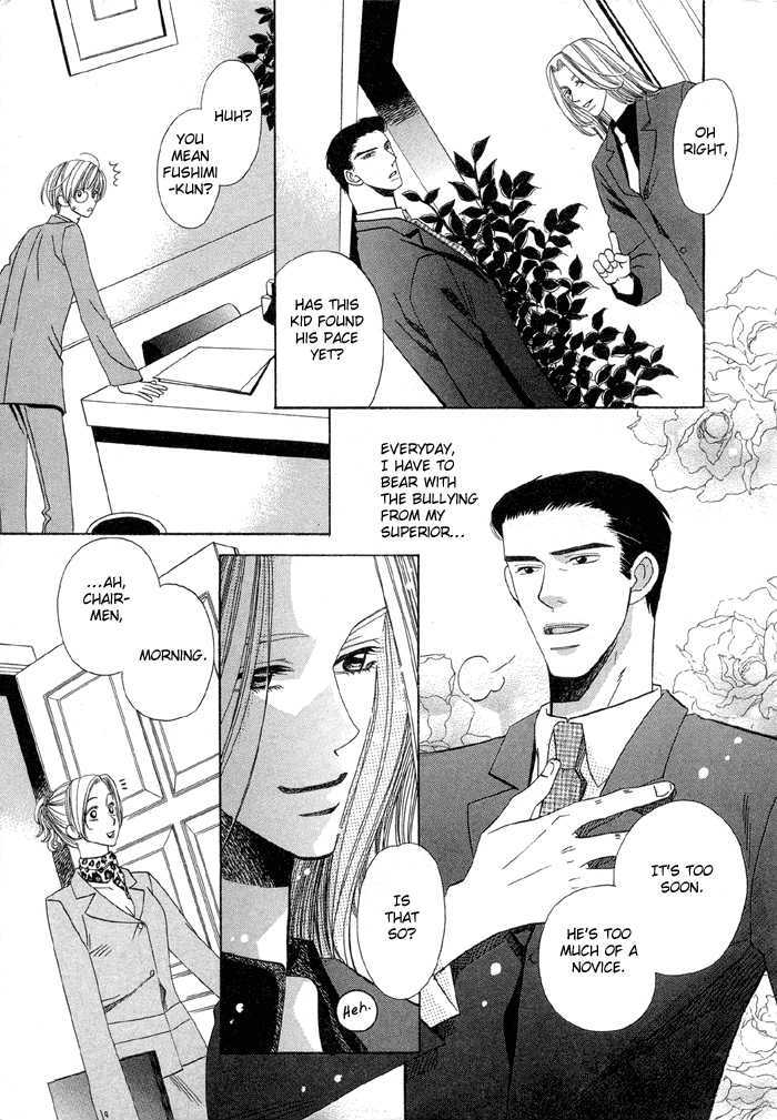 Daiikkyuu Junaizai Chapter 1.3 page 7 - Vol.1 Chapter 3 : More Than Lovers, Less Than Lovers