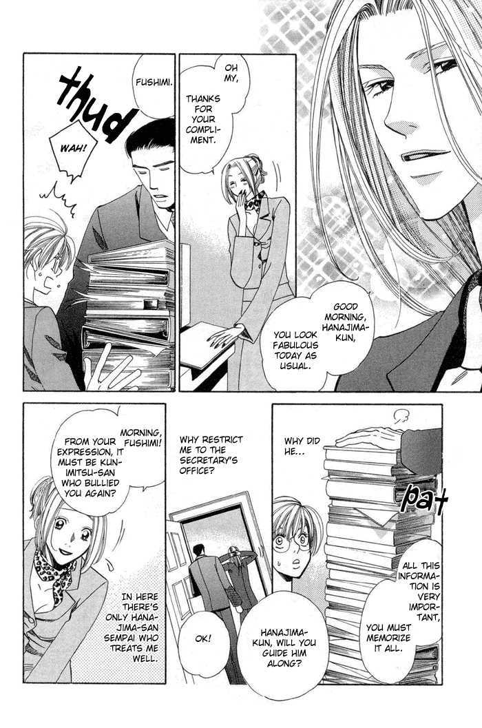Daiikkyuu Junaizai Chapter 1.3 page 8 - Vol.1 Chapter 3 : More Than Lovers, Less Than Lovers