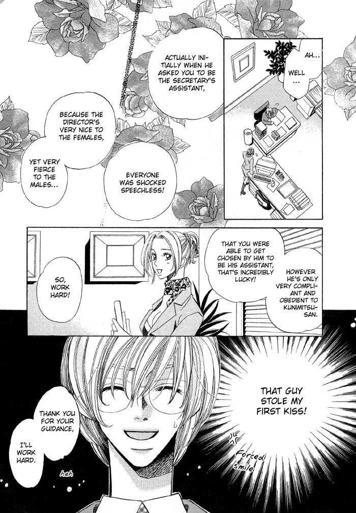 Daiikkyuu Junaizai Chapter 1.3 page 9 - Vol.1 Chapter 3 : More Than Lovers, Less Than Lovers