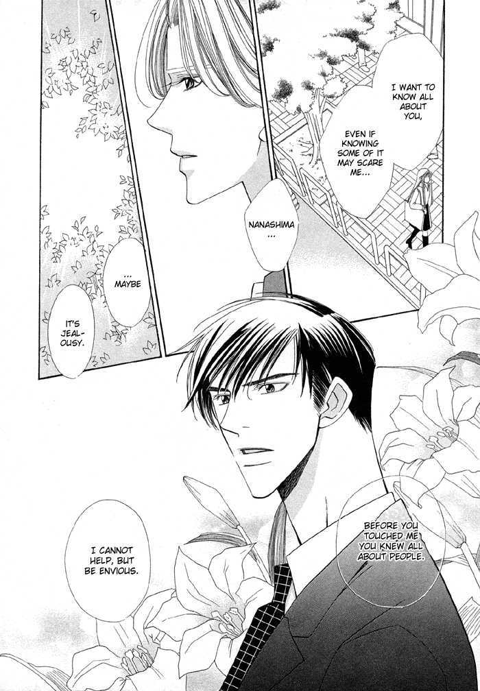 Daiikkyuu Junaizai Chapter 1.4-5 page 4 - Vol.1 Chapter 4.5 : Rainy Love in the First Degree - Extra