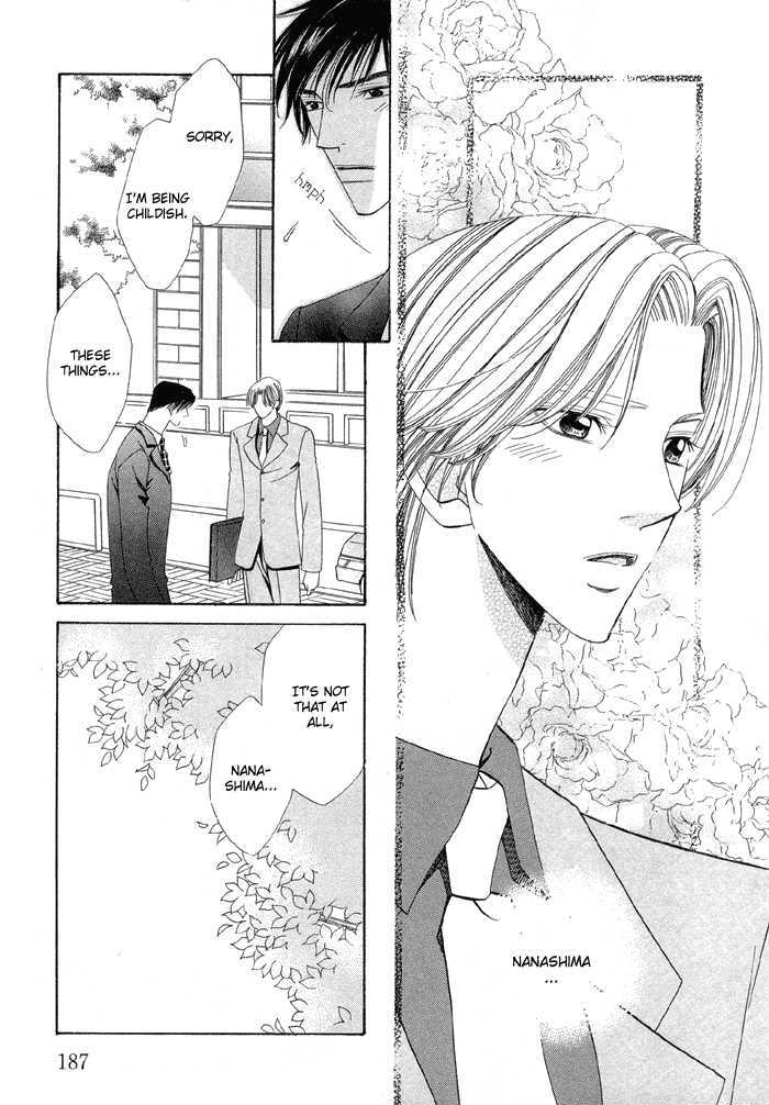 Daiikkyuu Junaizai Chapter 1.4-5 page 5 - Vol.1 Chapter 4.5 : Rainy Love in the First Degree - Extra