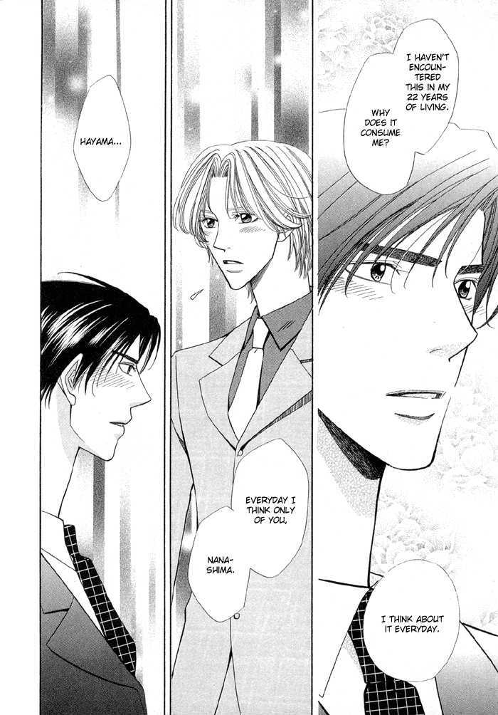 Daiikkyuu Junaizai Chapter 1.4-5 page 7 - Vol.1 Chapter 4.5 : Rainy Love in the First Degree - Extra
