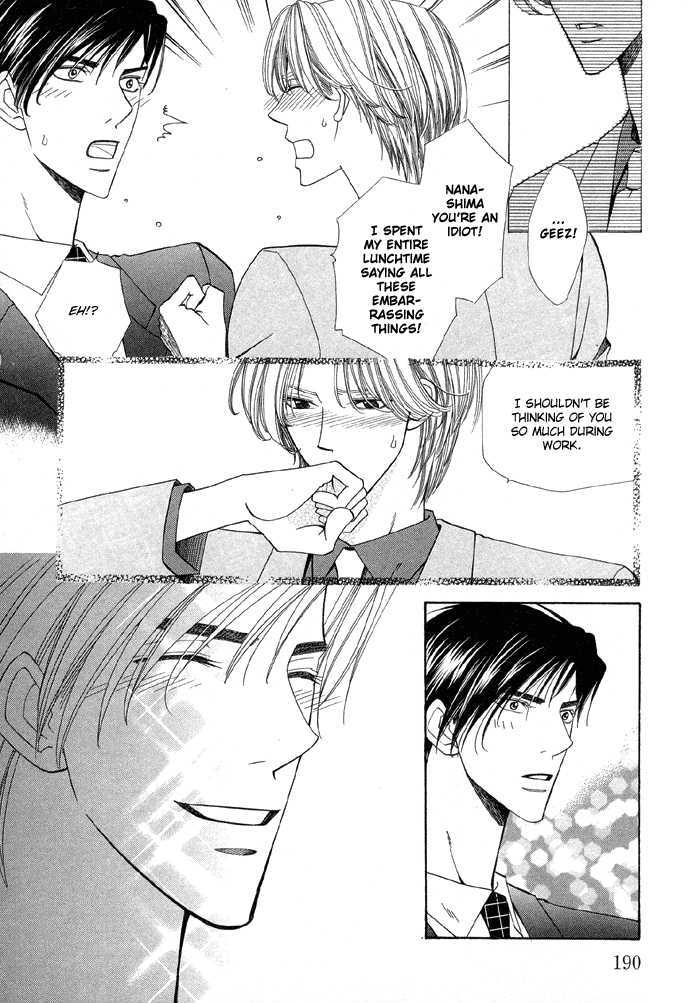 Daiikkyuu Junaizai Chapter 1.4-5 page 8 - Vol.1 Chapter 4.5 : Rainy Love in the First Degree - Extra
