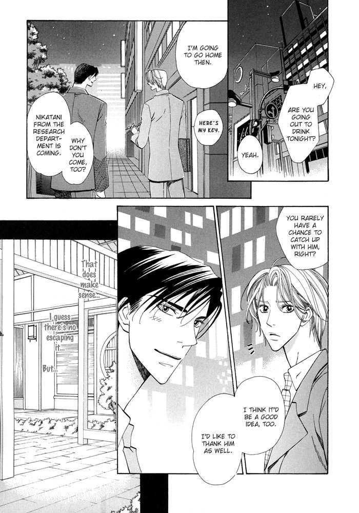 Daiikkyuu Junaizai Chapter 2.1 page 10 - Vol.2 Chapter 1 : Rainy Love in the First Degree - First Part