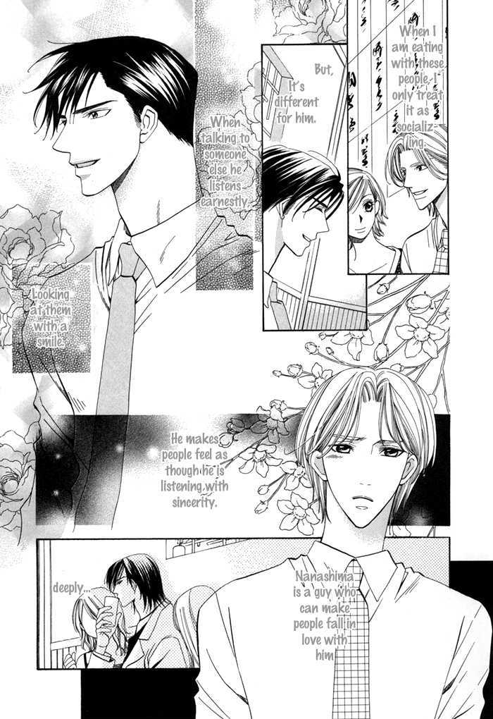 Daiikkyuu Junaizai Chapter 2.1 page 12 - Vol.2 Chapter 1 : Rainy Love in the First Degree - First Part