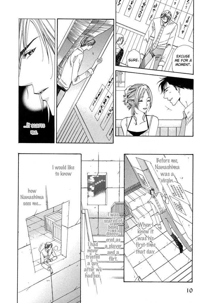 Daiikkyuu Junaizai Chapter 2.1 page 13 - Vol.2 Chapter 1 : Rainy Love in the First Degree - First Part