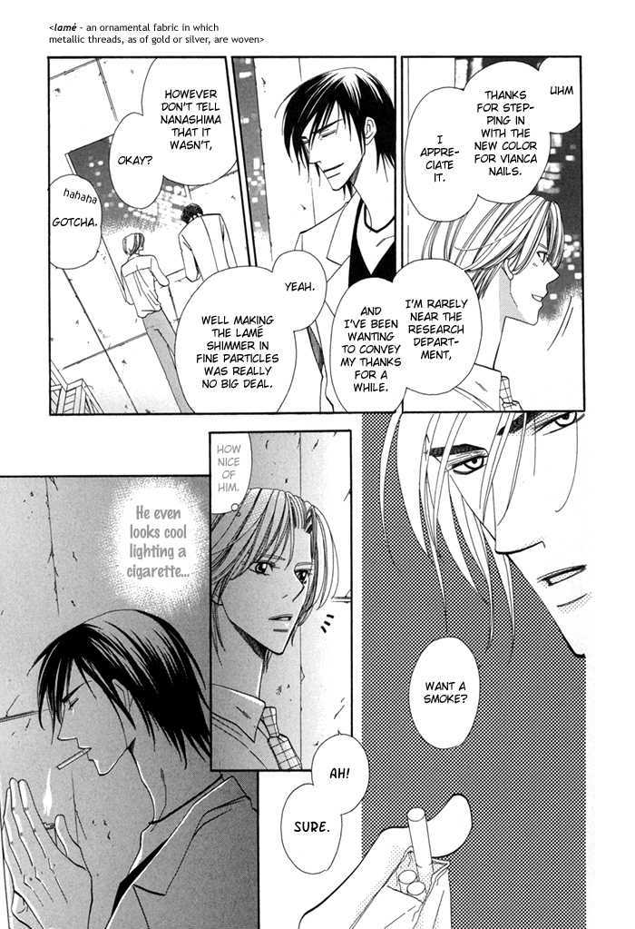 Daiikkyuu Junaizai Chapter 2.1 page 16 - Vol.2 Chapter 1 : Rainy Love in the First Degree - First Part