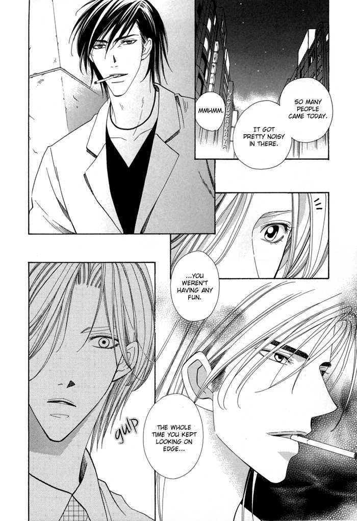 Daiikkyuu Junaizai Chapter 2.1 page 17 - Vol.2 Chapter 1 : Rainy Love in the First Degree - First Part