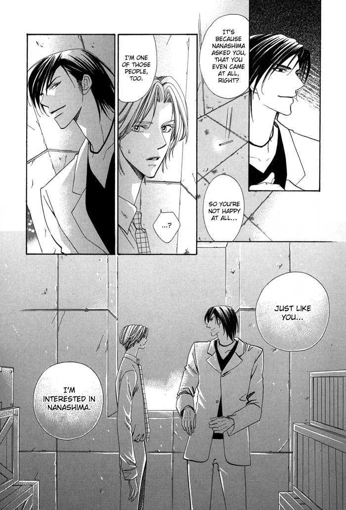 Daiikkyuu Junaizai Chapter 2.1 page 18 - Vol.2 Chapter 1 : Rainy Love in the First Degree - First Part