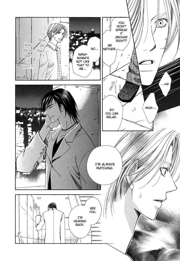 Daiikkyuu Junaizai Chapter 2.1 page 19 - Vol.2 Chapter 1 : Rainy Love in the First Degree - First Part