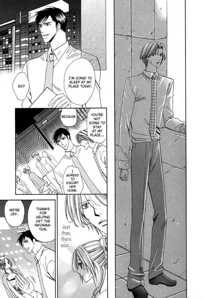 Daiikkyuu Junaizai Chapter 2.1 page 20 - Vol.2 Chapter 1 : Rainy Love in the First Degree - First Part
