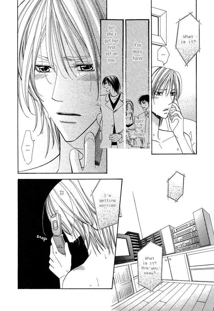 Daiikkyuu Junaizai Chapter 2.1 page 22 - Vol.2 Chapter 1 : Rainy Love in the First Degree - First Part