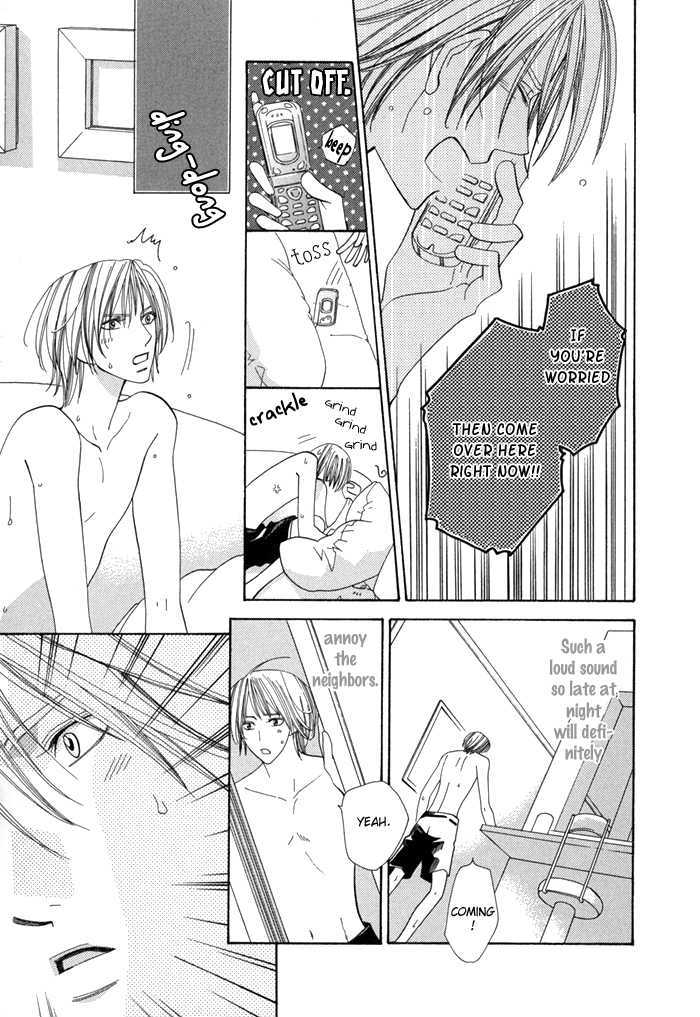 Daiikkyuu Junaizai Chapter 2.1 page 23 - Vol.2 Chapter 1 : Rainy Love in the First Degree - First Part