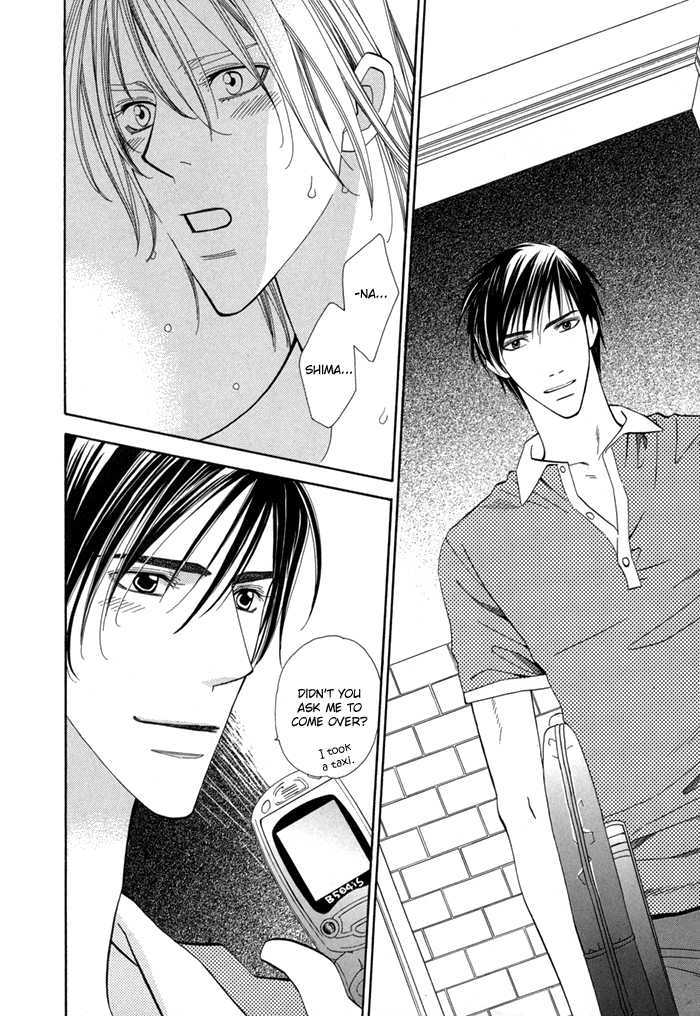 Daiikkyuu Junaizai Chapter 2.1 page 24 - Vol.2 Chapter 1 : Rainy Love in the First Degree - First Part