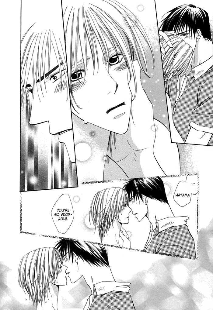 Daiikkyuu Junaizai Chapter 2.1 page 26 - Vol.2 Chapter 1 : Rainy Love in the First Degree - First Part