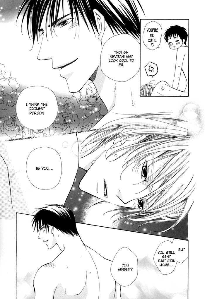 Daiikkyuu Junaizai Chapter 2.1 page 29 - Vol.2 Chapter 1 : Rainy Love in the First Degree - First Part