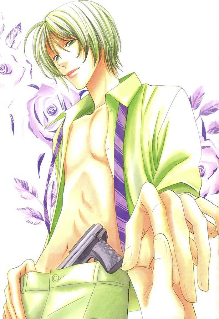 Daiikkyuu Junaizai Chapter 2.1 page 3 - Vol.2 Chapter 1 : Rainy Love in the First Degree - First Part