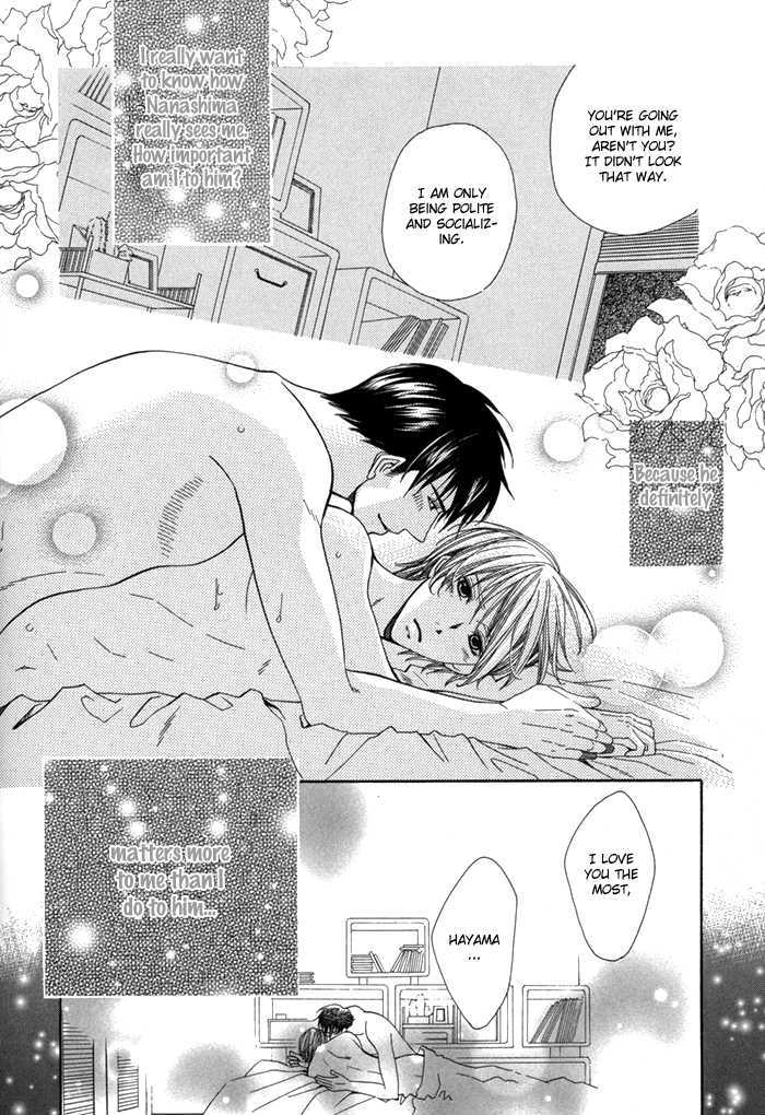 Daiikkyuu Junaizai Chapter 2.1 page 30 - Vol.2 Chapter 1 : Rainy Love in the First Degree - First Part