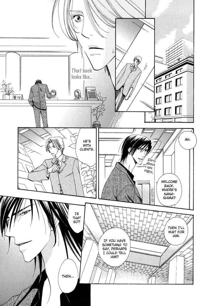 Daiikkyuu Junaizai Chapter 2.1 page 31 - Vol.2 Chapter 1 : Rainy Love in the First Degree - First Part