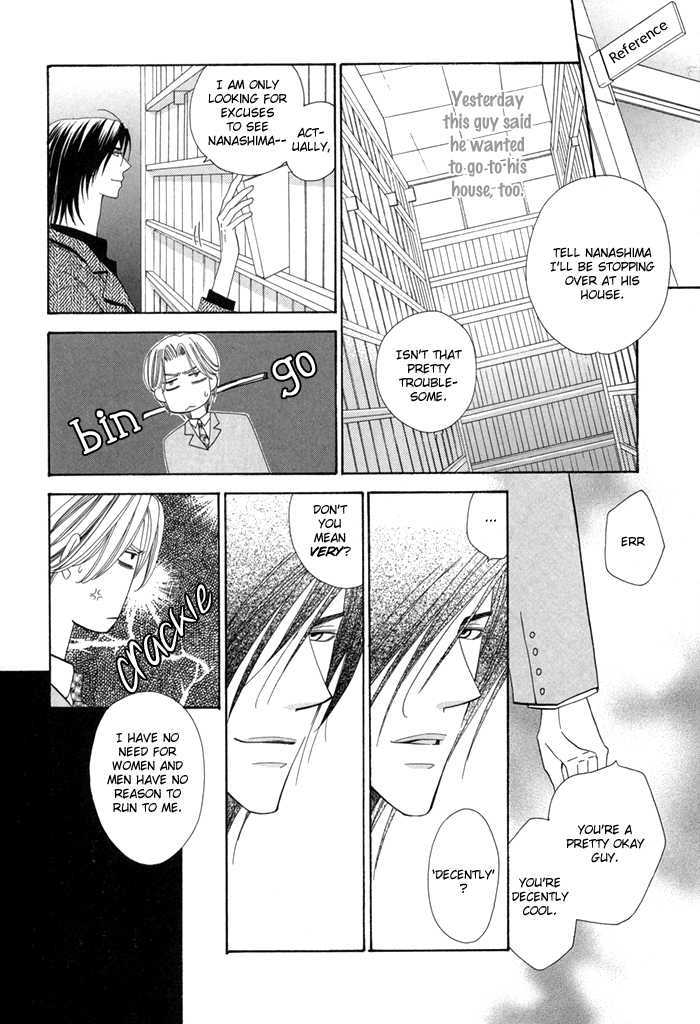 Daiikkyuu Junaizai Chapter 2.1 page 32 - Vol.2 Chapter 1 : Rainy Love in the First Degree - First Part