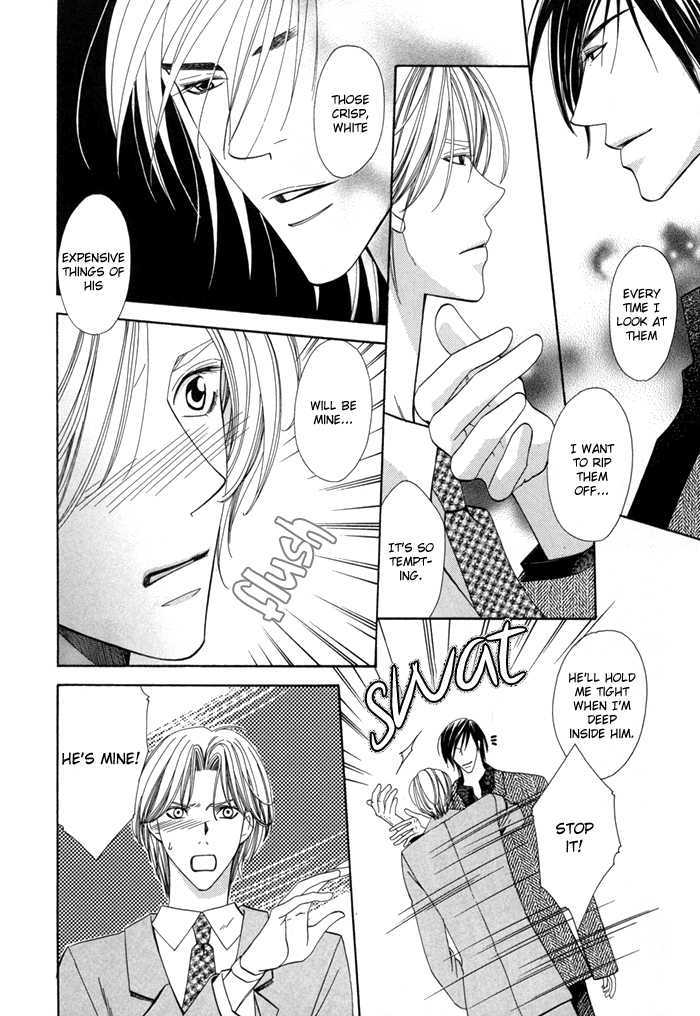 Daiikkyuu Junaizai Chapter 2.1 page 34 - Vol.2 Chapter 1 : Rainy Love in the First Degree - First Part