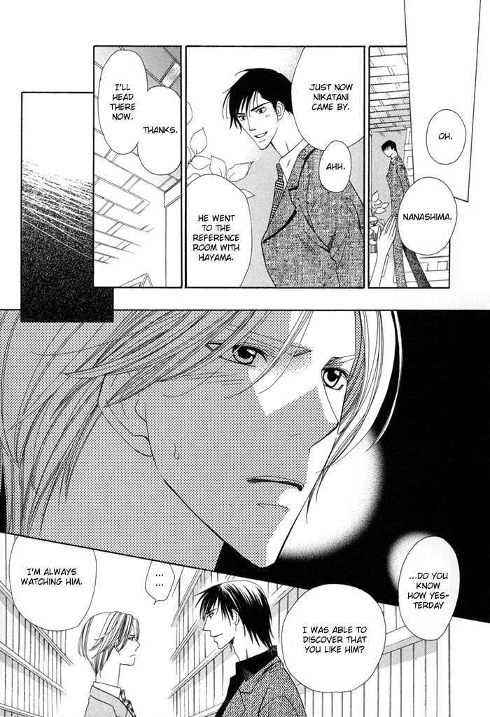 Daiikkyuu Junaizai Chapter 2.1 page 35 - Vol.2 Chapter 1 : Rainy Love in the First Degree - First Part