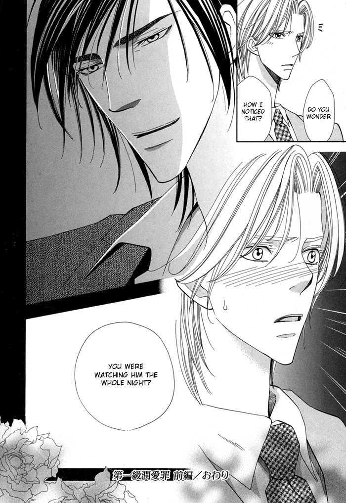 Daiikkyuu Junaizai Chapter 2.1 page 36 - Vol.2 Chapter 1 : Rainy Love in the First Degree - First Part