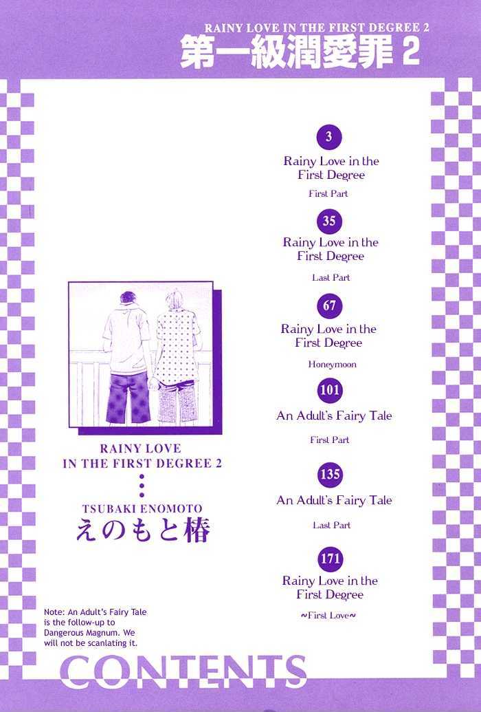 Daiikkyuu Junaizai Chapter 2.1 page 4 - Vol.2 Chapter 1 : Rainy Love in the First Degree - First Part